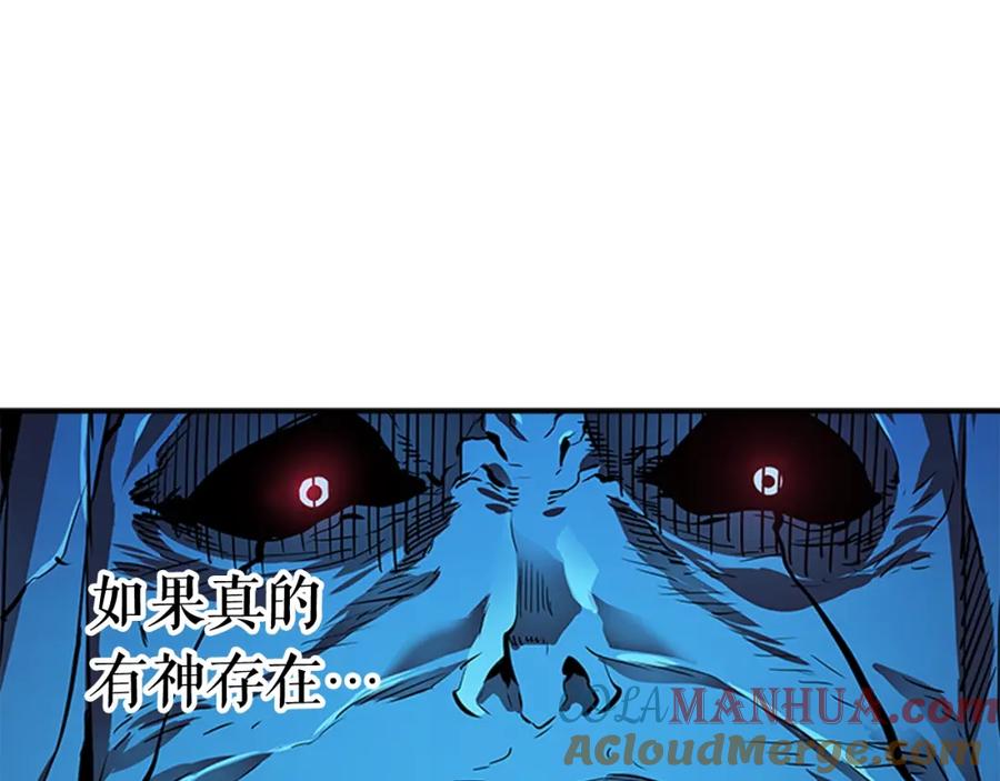 我独自升级 第7话 生和死的线 第148页