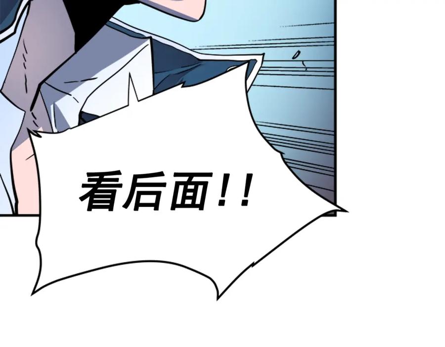 我独自升级 第7话 生和死的线 第39页