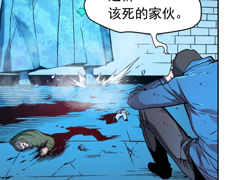 我独自升级 第7话 生和死的线 第101页