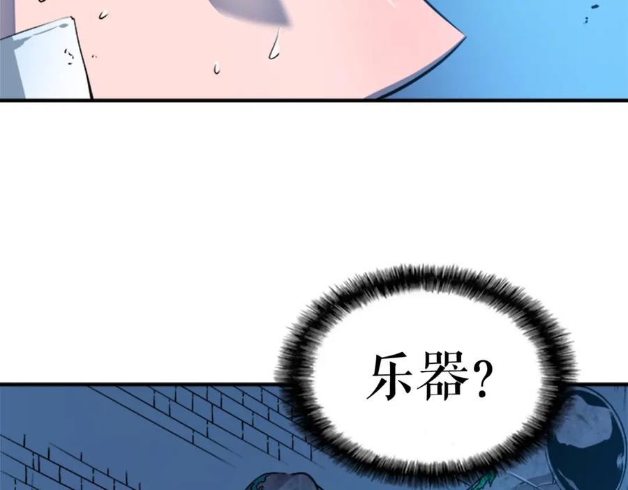我独自升级 第7话 生和死的线 第71页