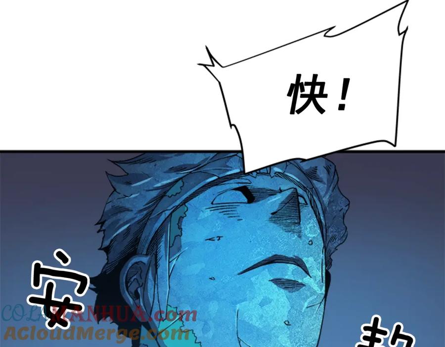 我独自升级 第7话 生和死的线 第108页