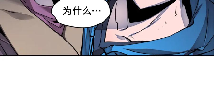 我独自升级 第7话 生和死的线 第111页