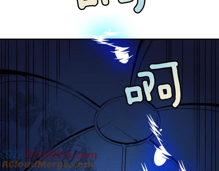 我独自升级 第7话 生和死的线 第168页
