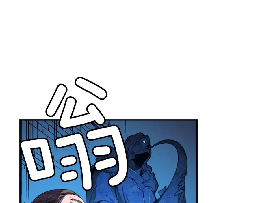 我独自升级 第7话 生和死的线 第83页