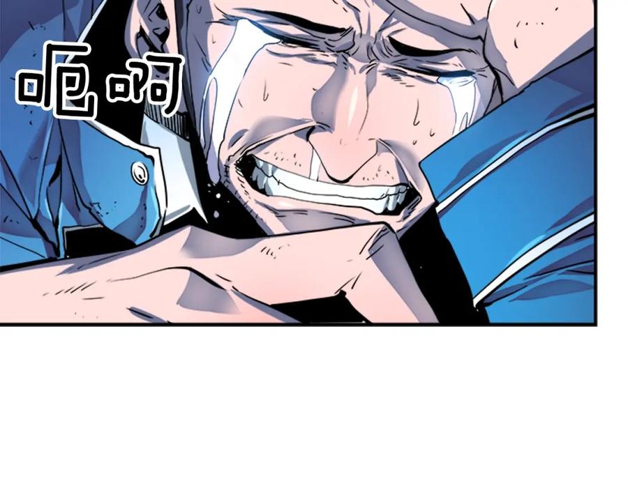 我独自升级 第7话 生和死的线 第98页