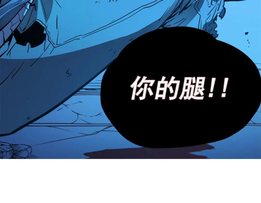 我独自升级 第7话 生和死的线 第186页