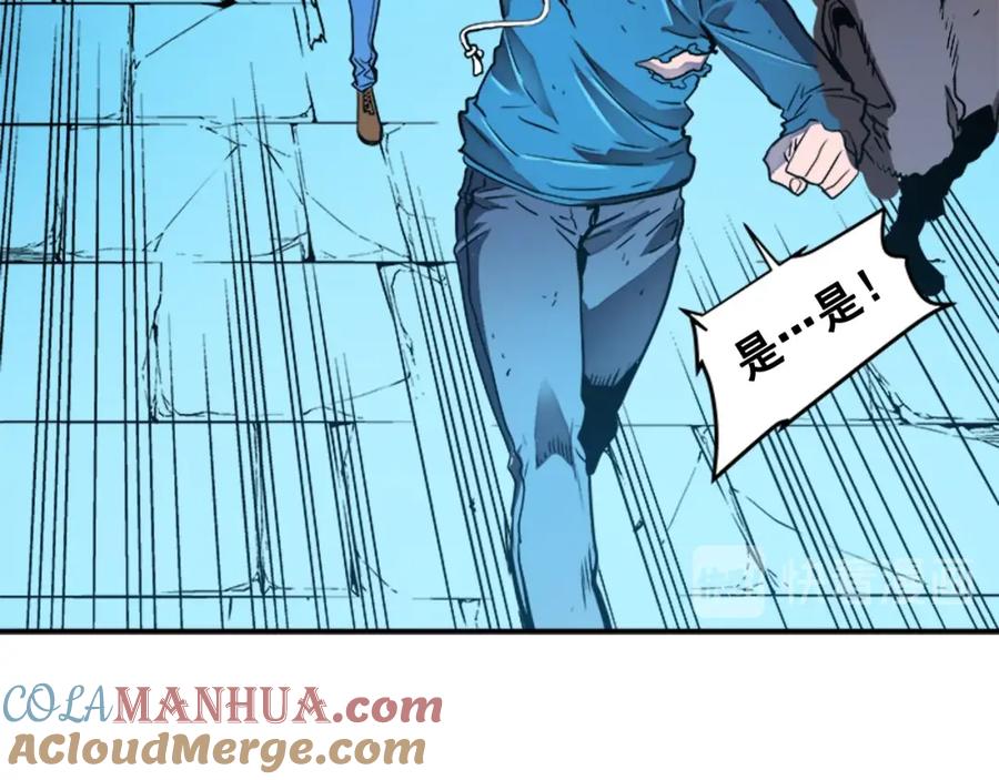 我独自升级 第7话 生和死的线 第28页