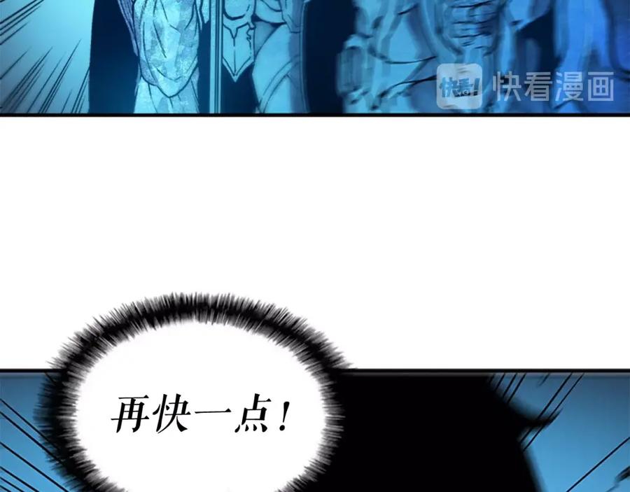 我独自升级 第7话 生和死的线 第123页