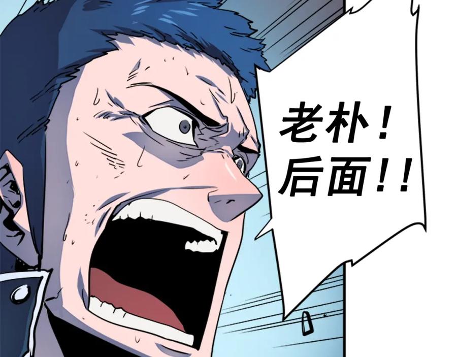 我独自升级 第7话 生和死的线 第38页