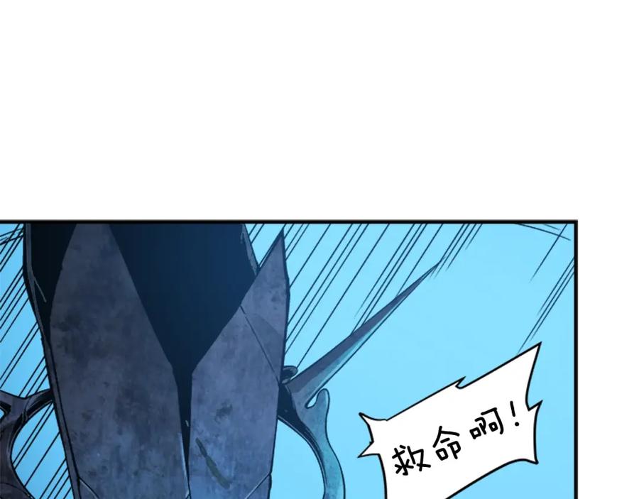 我独自升级 第7话 生和死的线 第19页