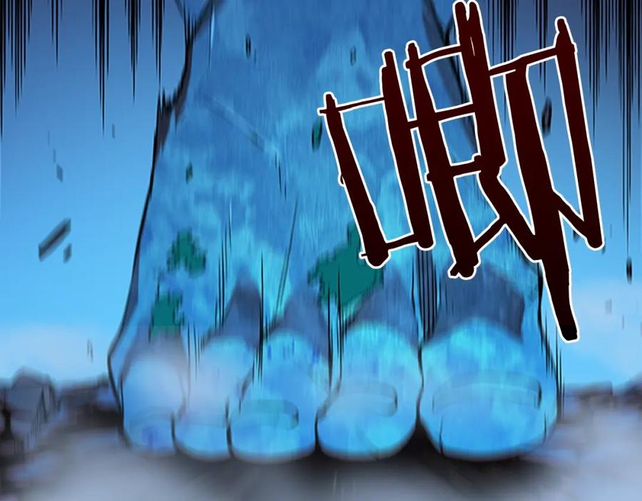 我独自升级 第7话 生和死的线 第9页