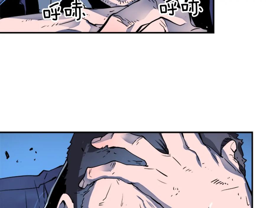 我独自升级 第7话 生和死的线 第97页