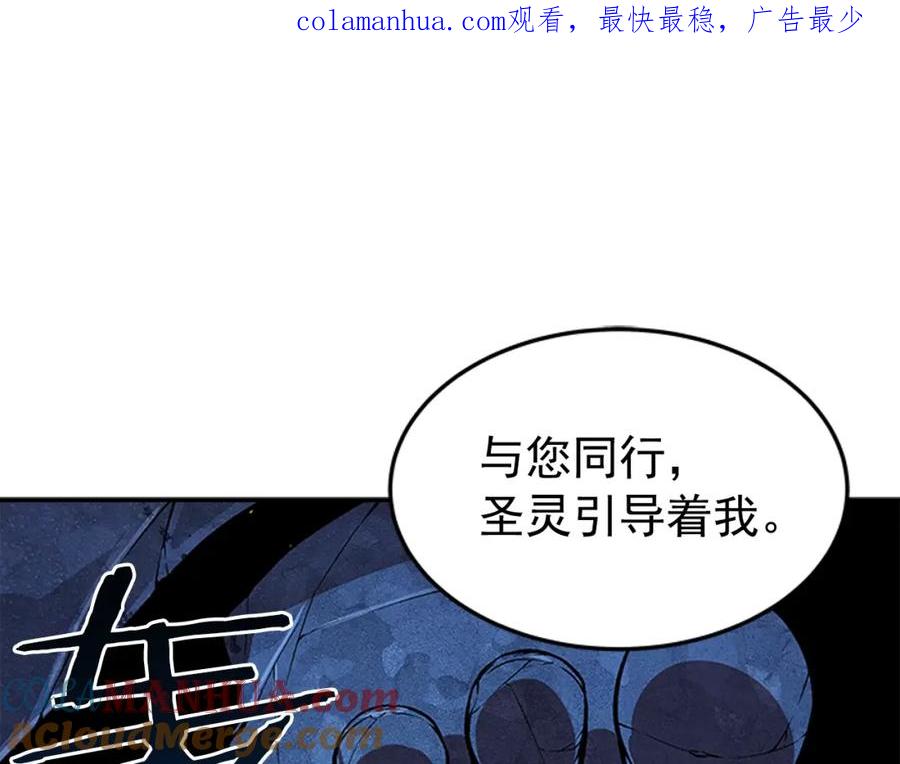 我独自升级 第7话 生和死的线 第1页