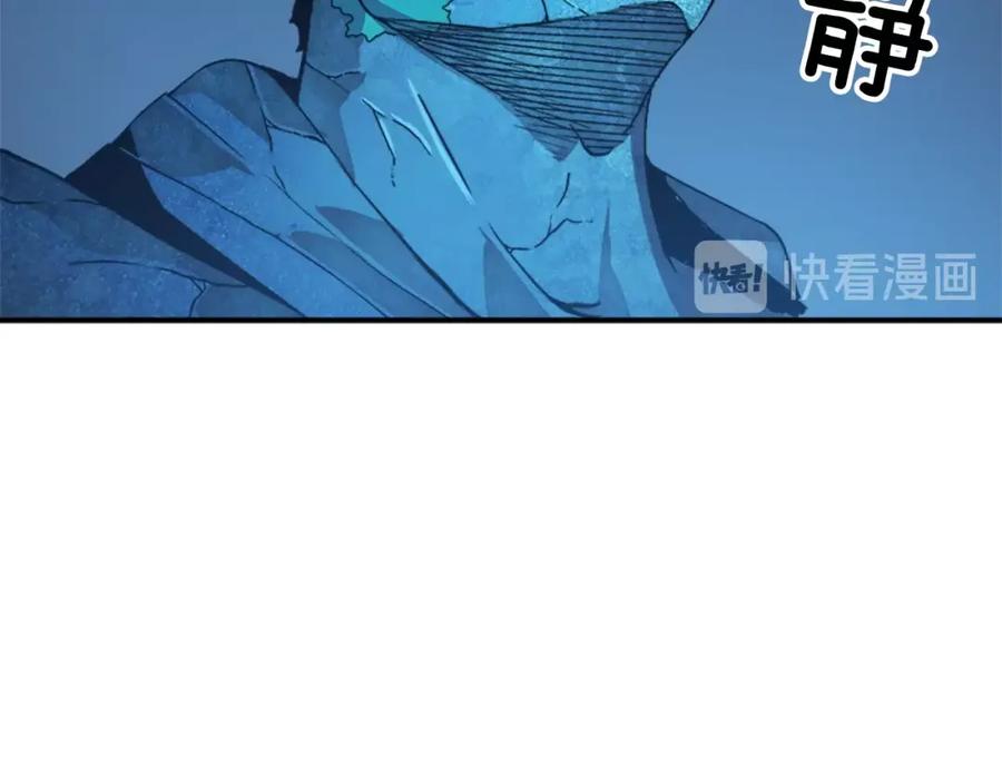 我独自升级 第7话 生和死的线 第109页