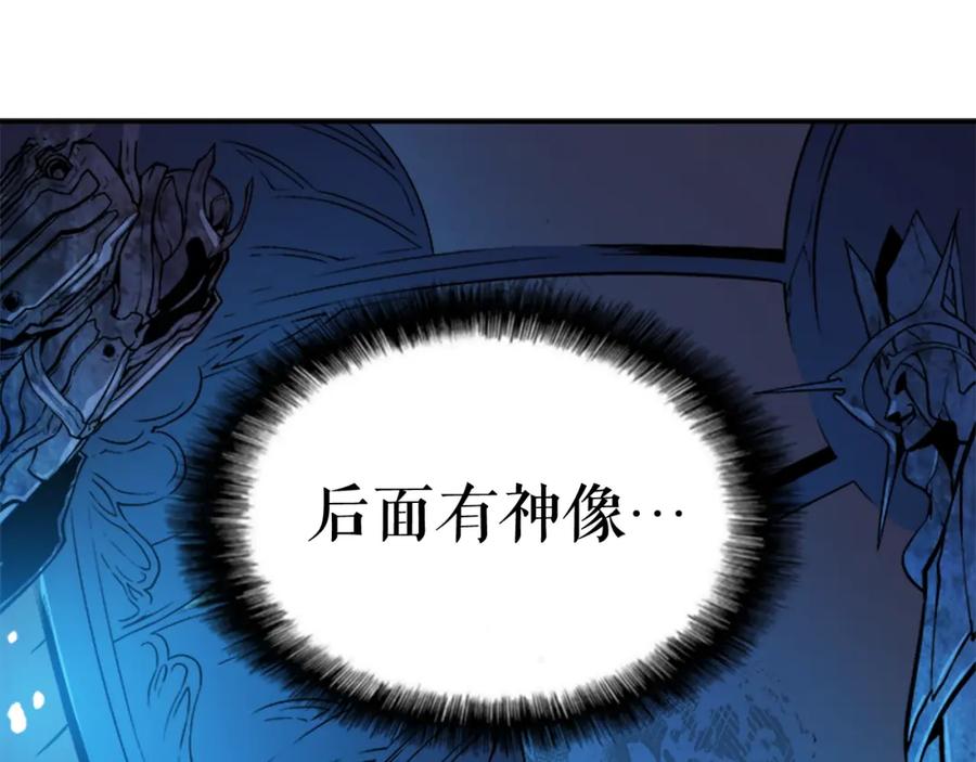 我独自升级 第7话 生和死的线 第58页