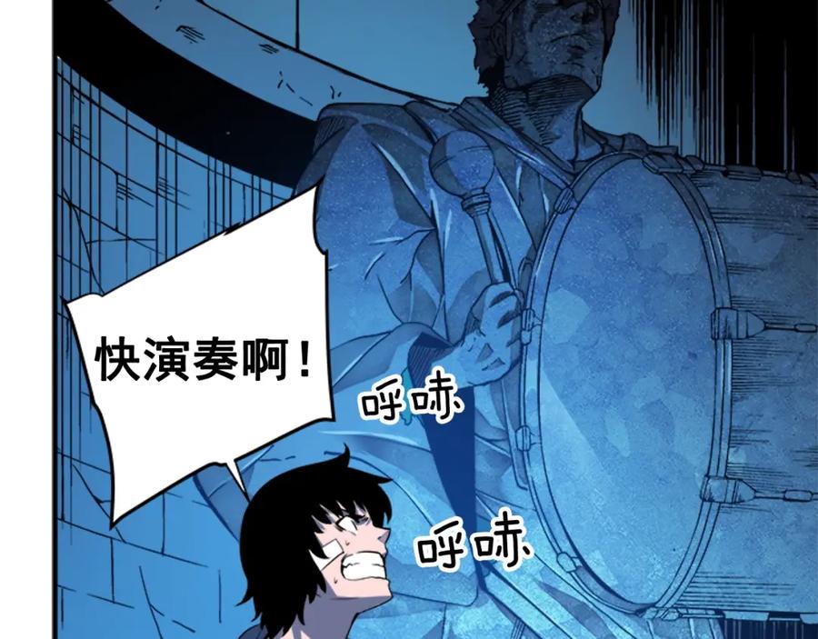 我独自升级 第7话 生和死的线 第106页