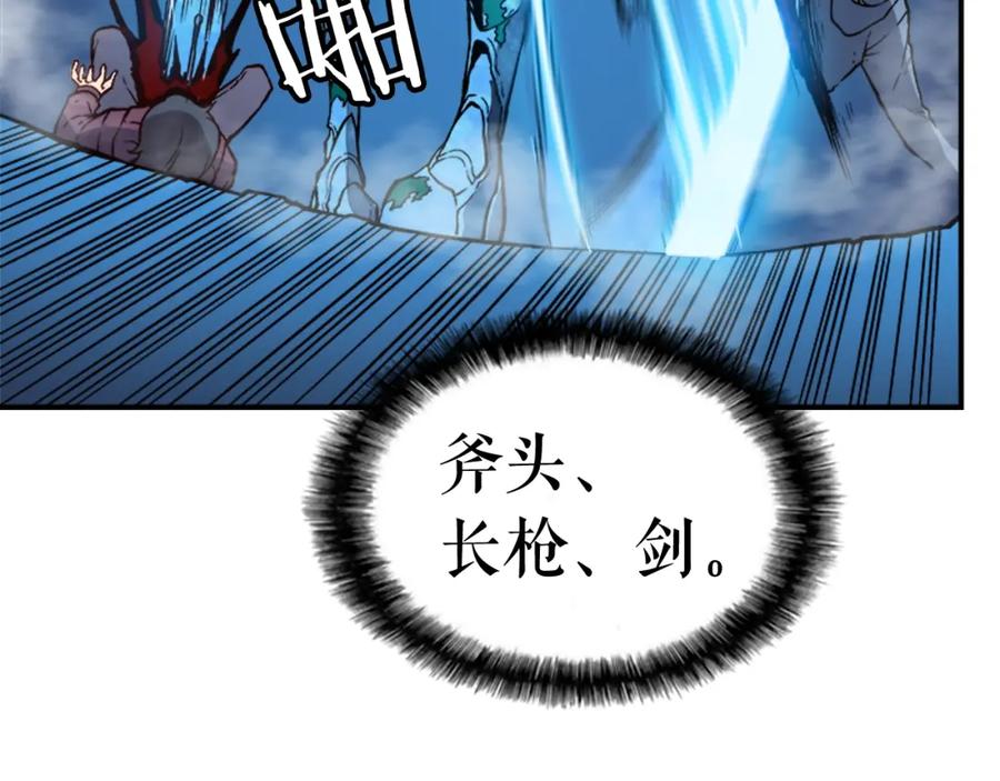 我独自升级 第7话 生和死的线 第63页