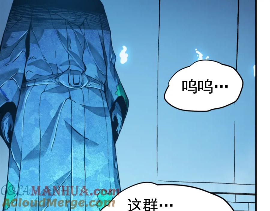 我独自升级 第7话 生和死的线 第100页