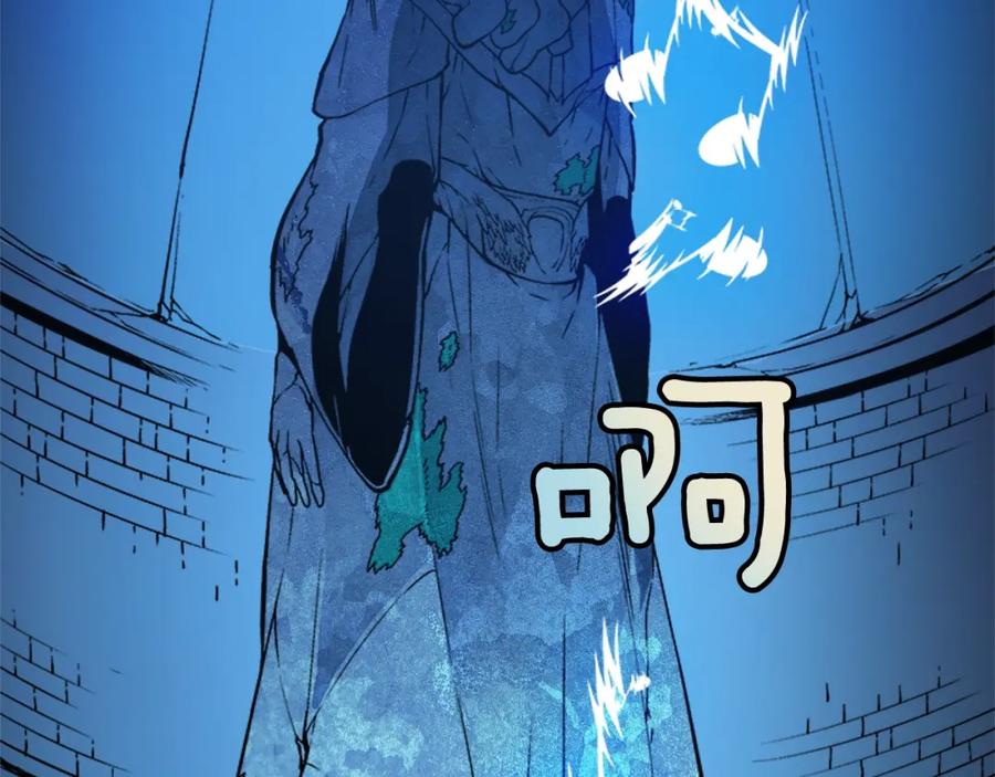 我独自升级 第7话 生和死的线 第170页