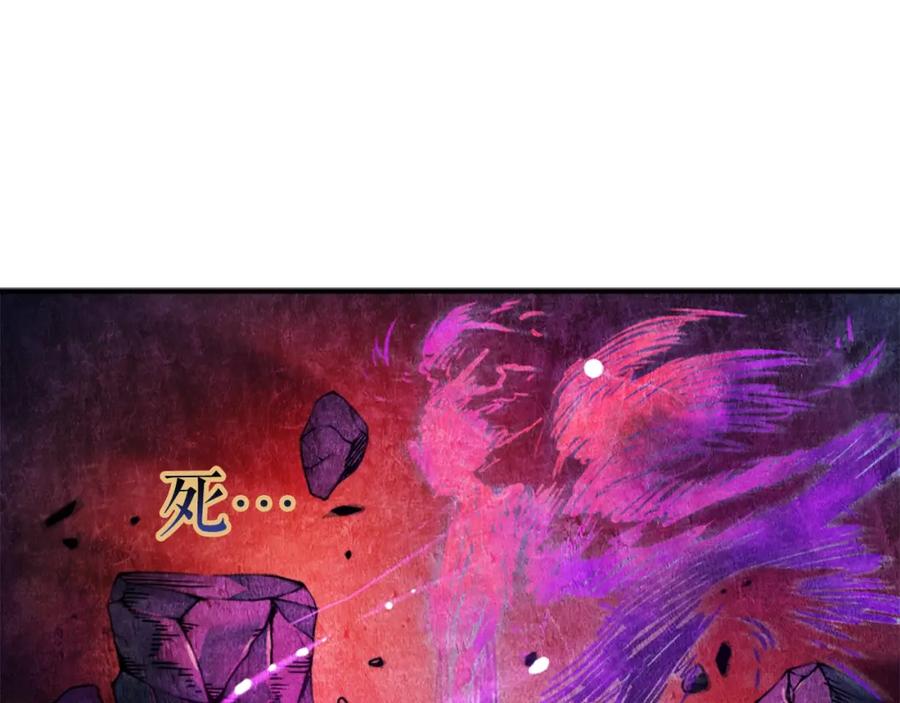 我独自升级 第7话 生和死的线 第151页