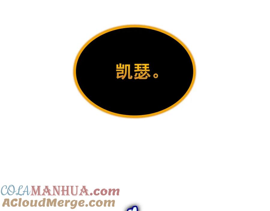 我独自升级 第88话 影子互换 第73页