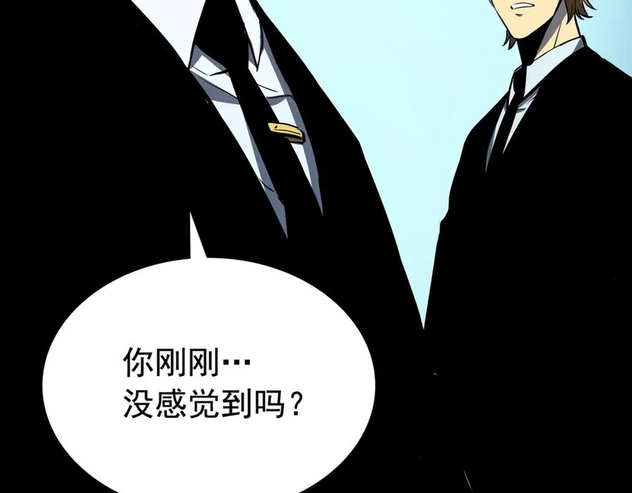 我独自升级 第88话 影子互换 第159页