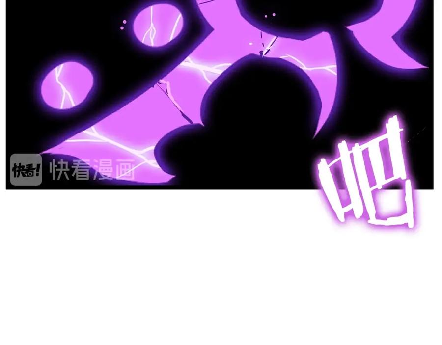 我独自升级 第88话 影子互换 第91页