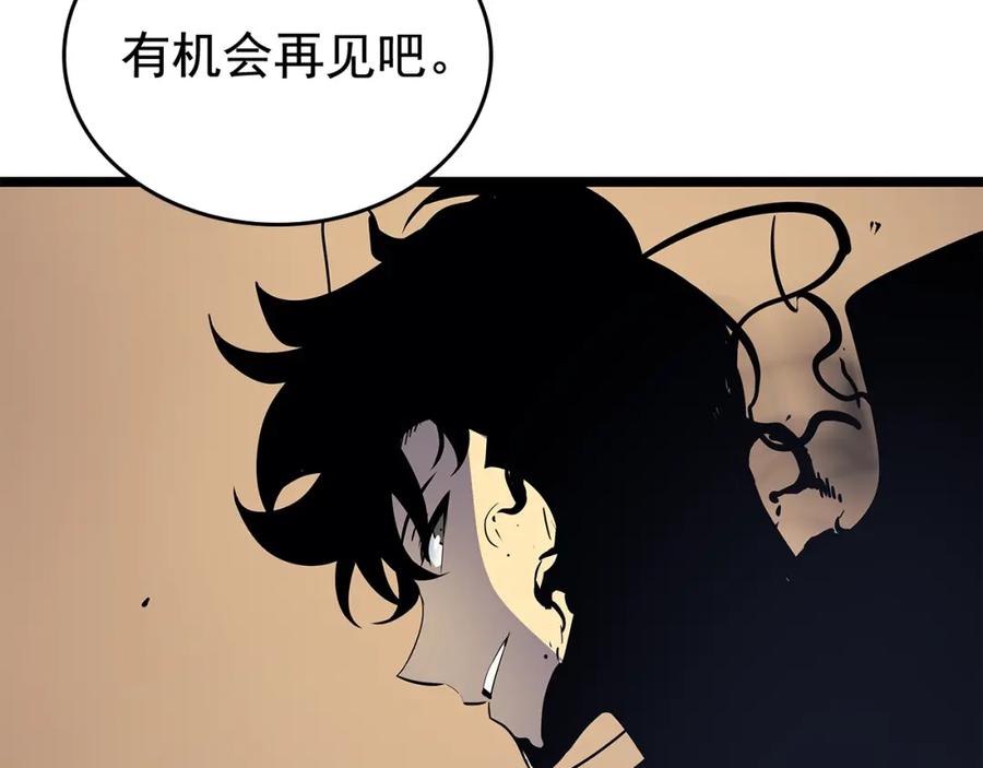我独自升级 第88话 影子互换 第104页