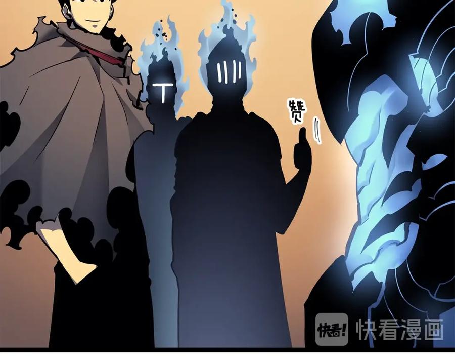 我独自升级 第88话 影子互换 第59页