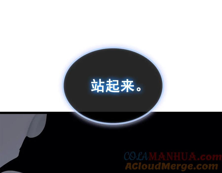 我独自升级 第88话 影子互换 第61页