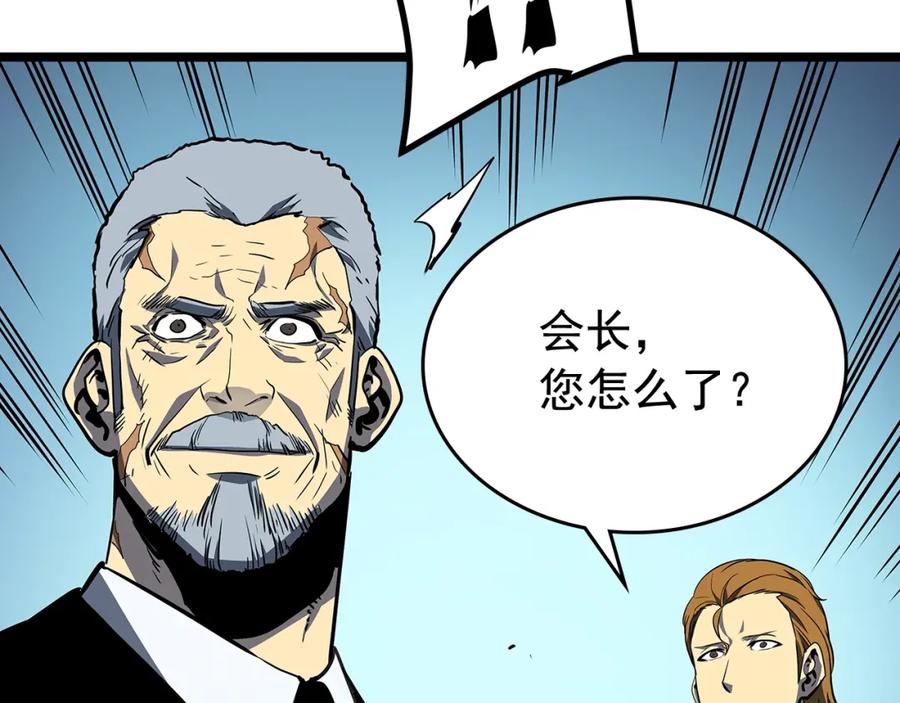 我独自升级 第88话 影子互换 第158页
