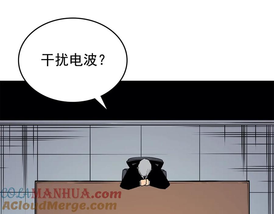 我独自升级 第88话 影子互换 第153页
