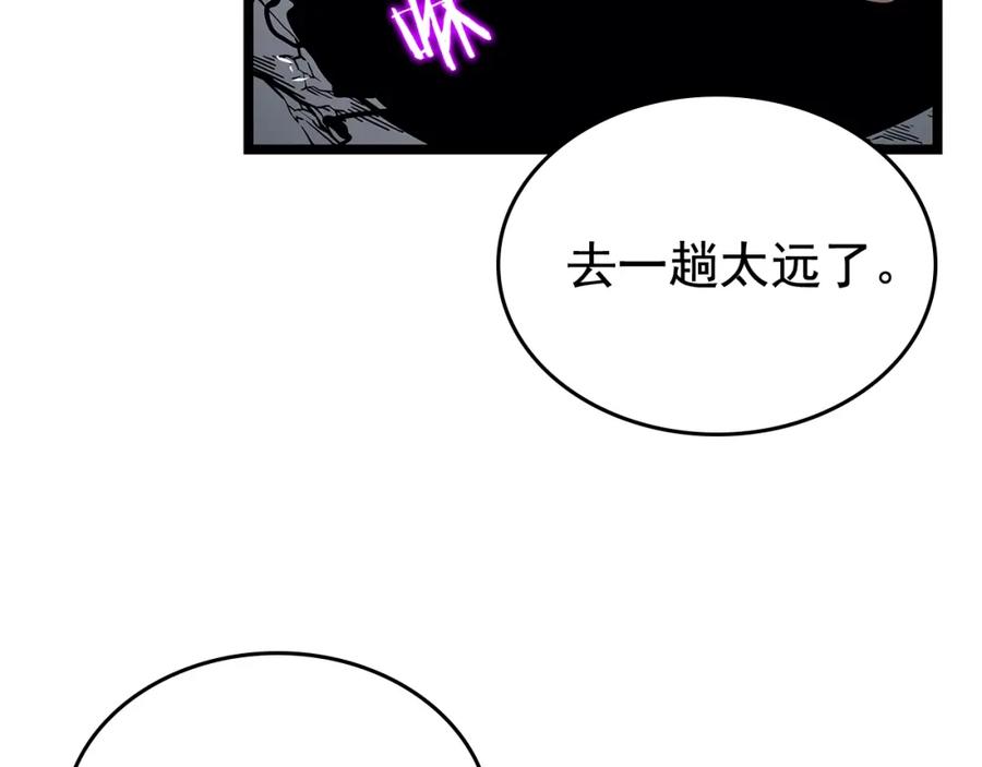 我独自升级 第88话 影子互换 第103页