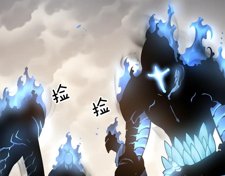 我独自升级 第88话 影子互换 第6页