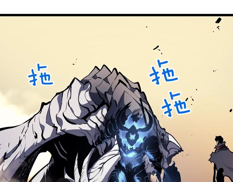 我独自升级 第88话 影子互换 第56页