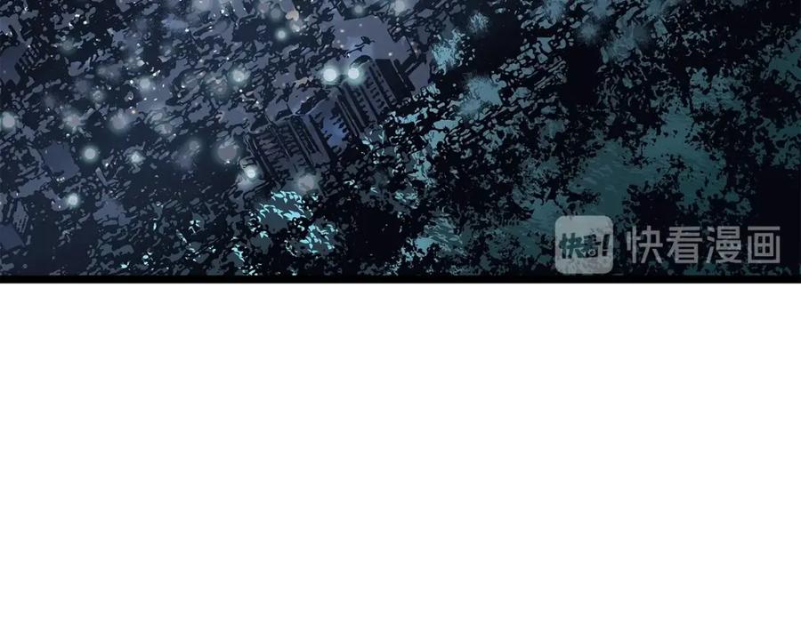我独自升级 第88话 影子互换 第131页
