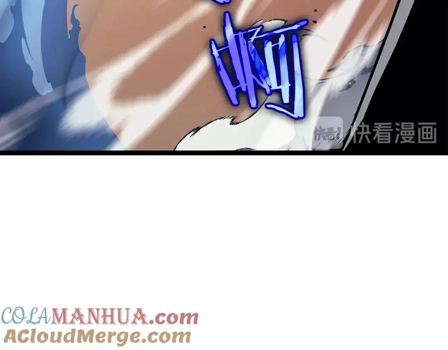 我独自升级 第88话 影子互换 第77页