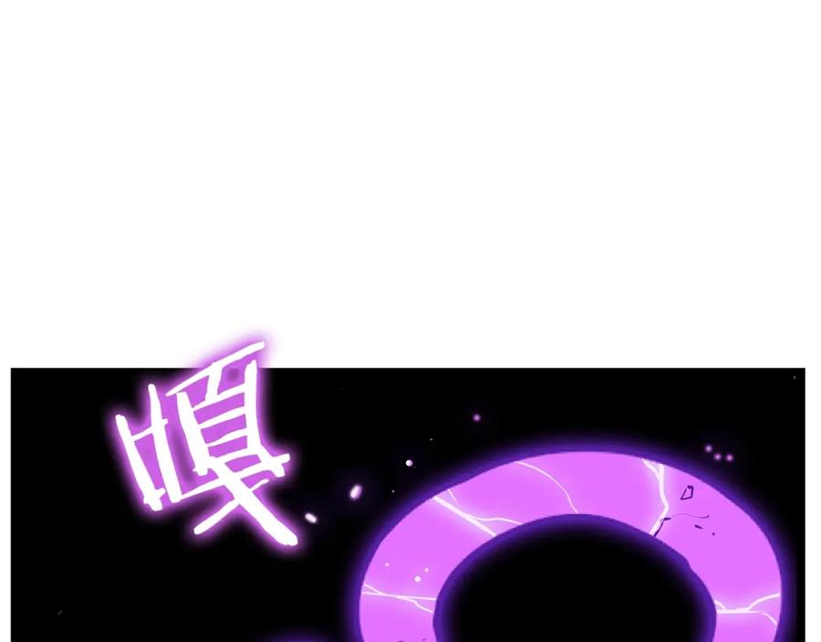 我独自升级 第88话 影子互换 第90页