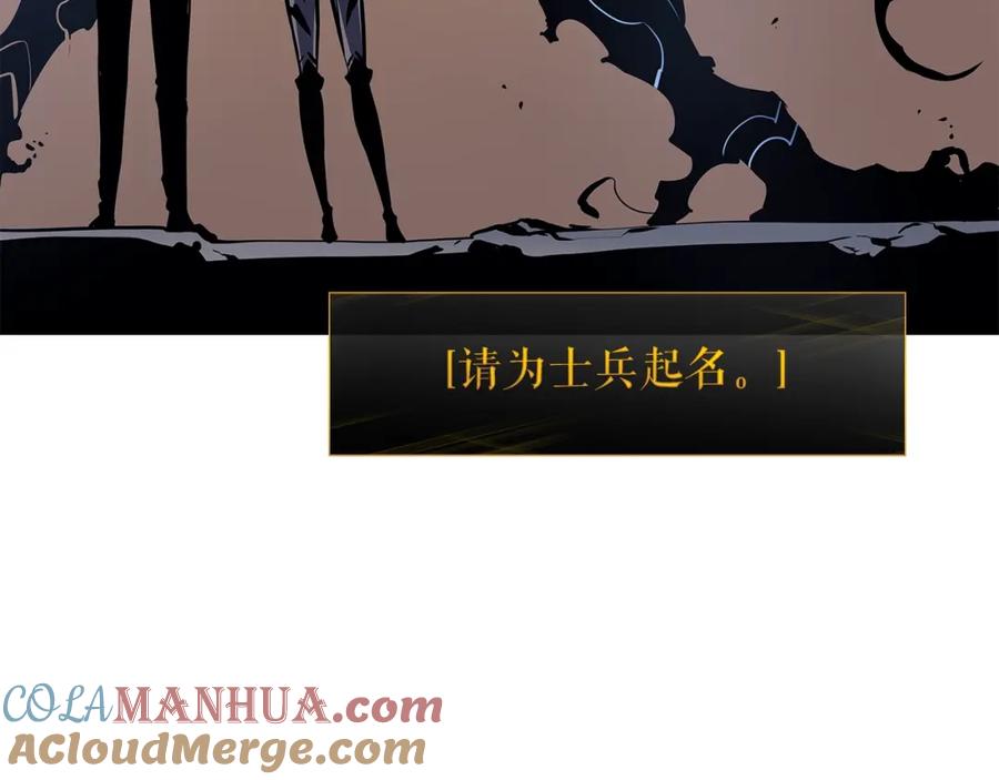 我独自升级 第88话 影子互换 第69页