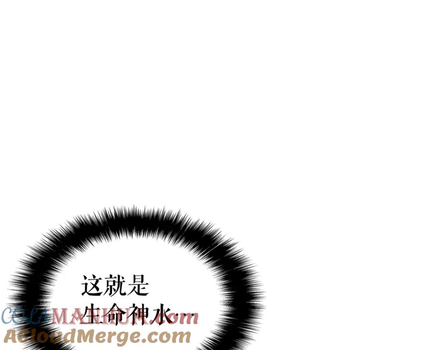 我独自升级 第88话 影子互换 第49页