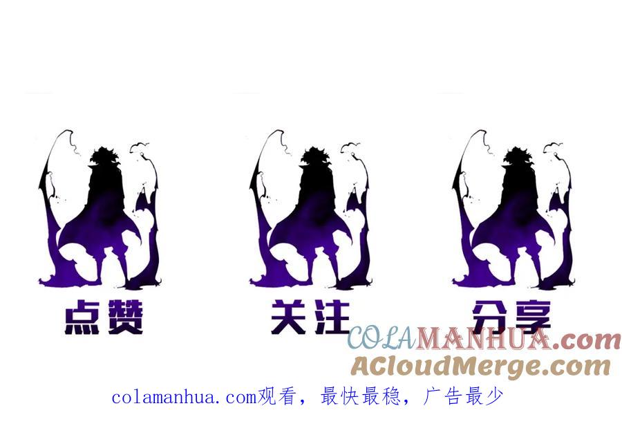 我独自升级 第88话 影子互换 第185页