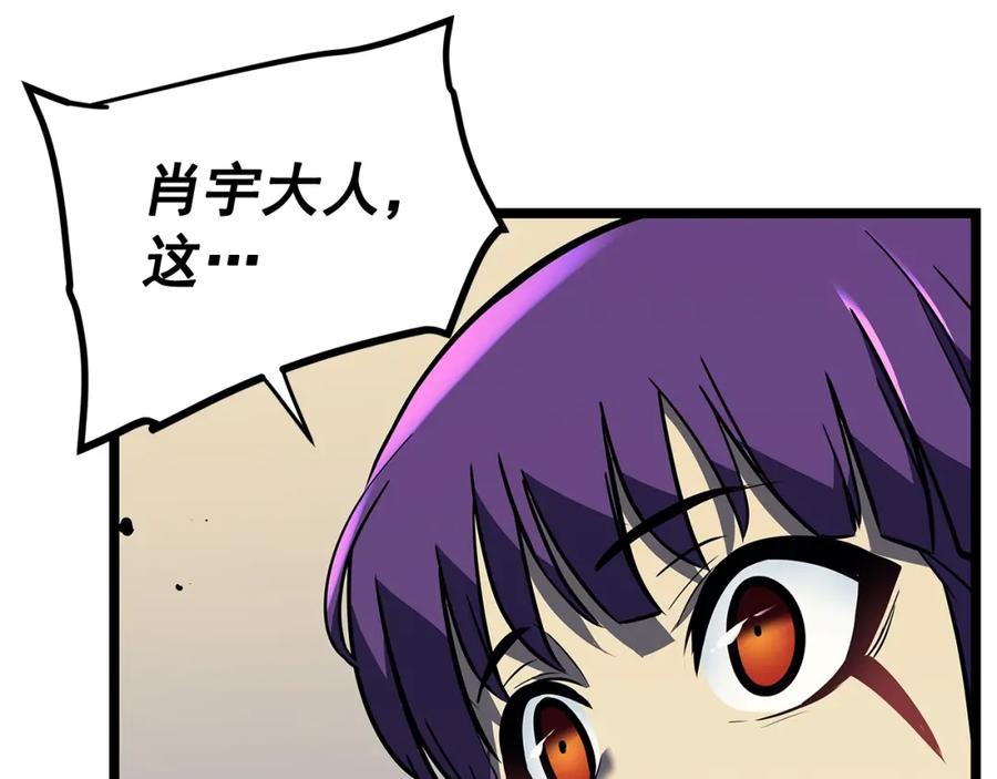 我独自升级 第88话 影子互换 第64页