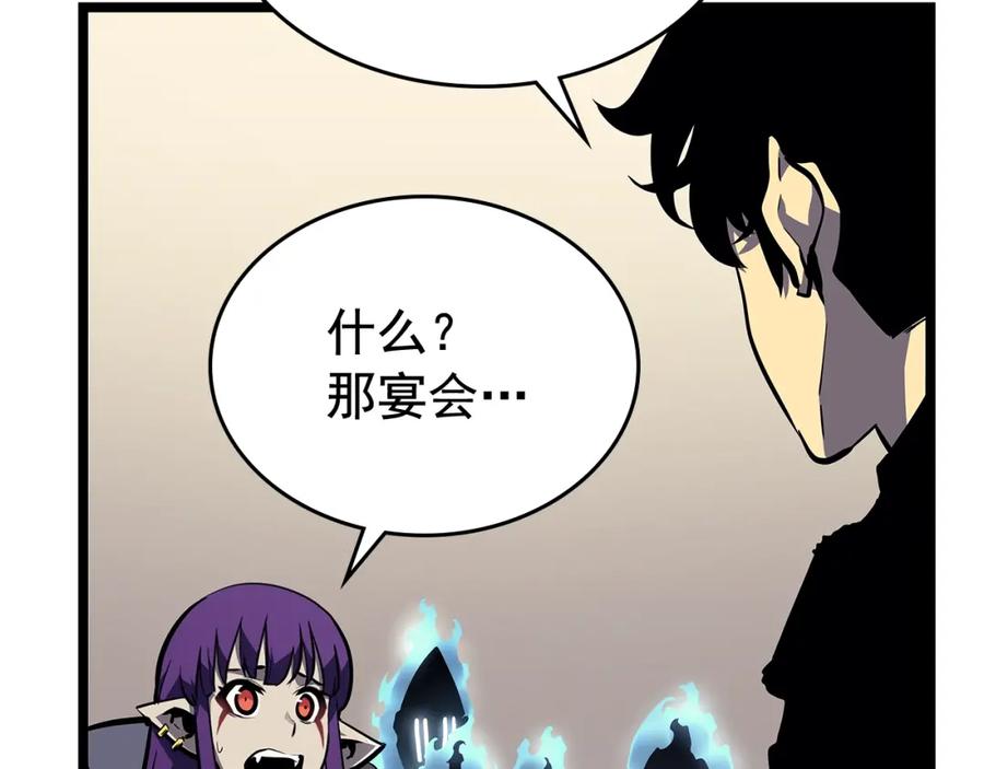 我独自升级 第88话 影子互换 第100页