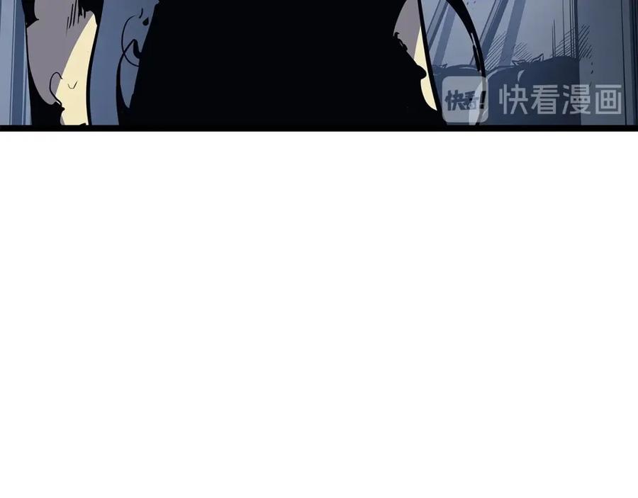 我独自升级 第88话 影子互换 第118页