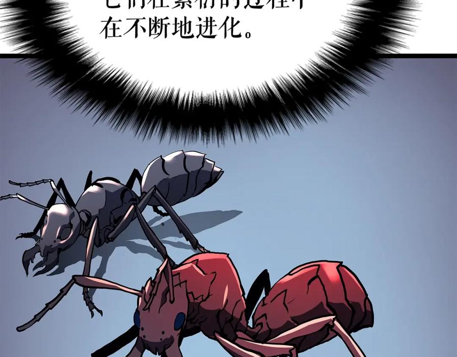 我独自升级 第88话 影子互换 第143页