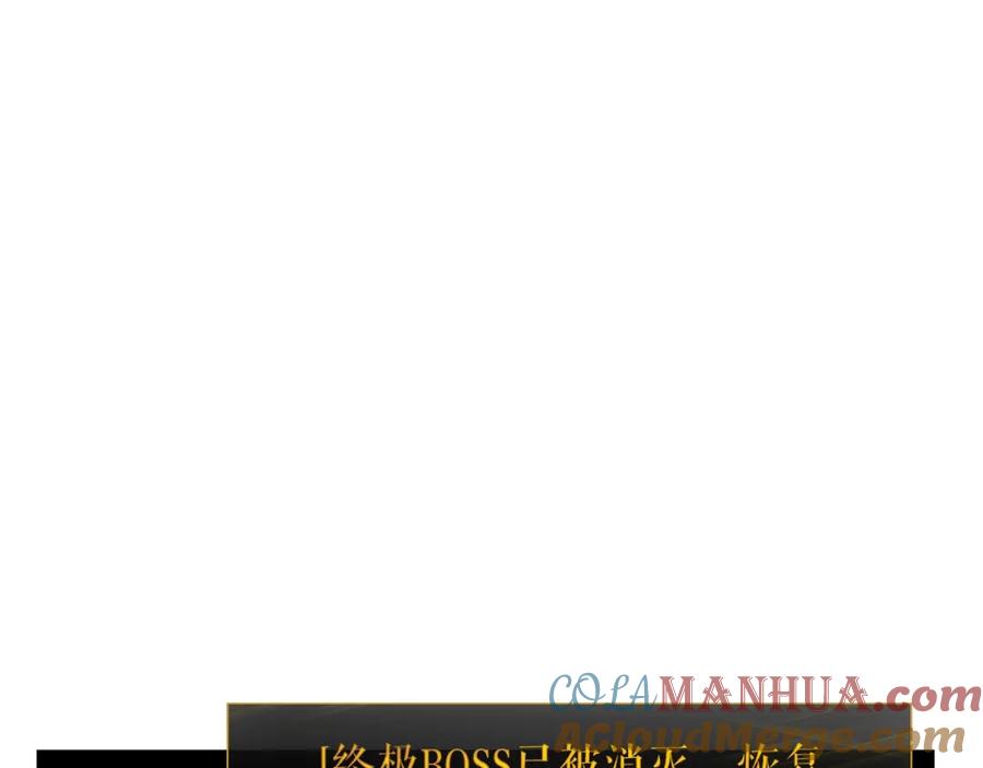 我独自升级 第88话 影子互换 第109页