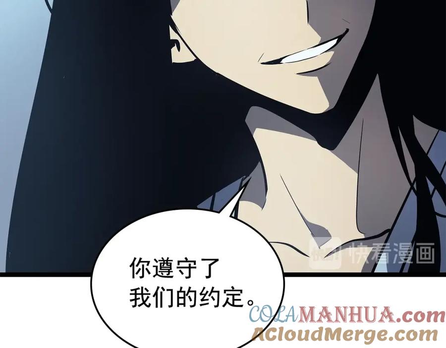 我独自升级 第89话 复苏的季节 第157页