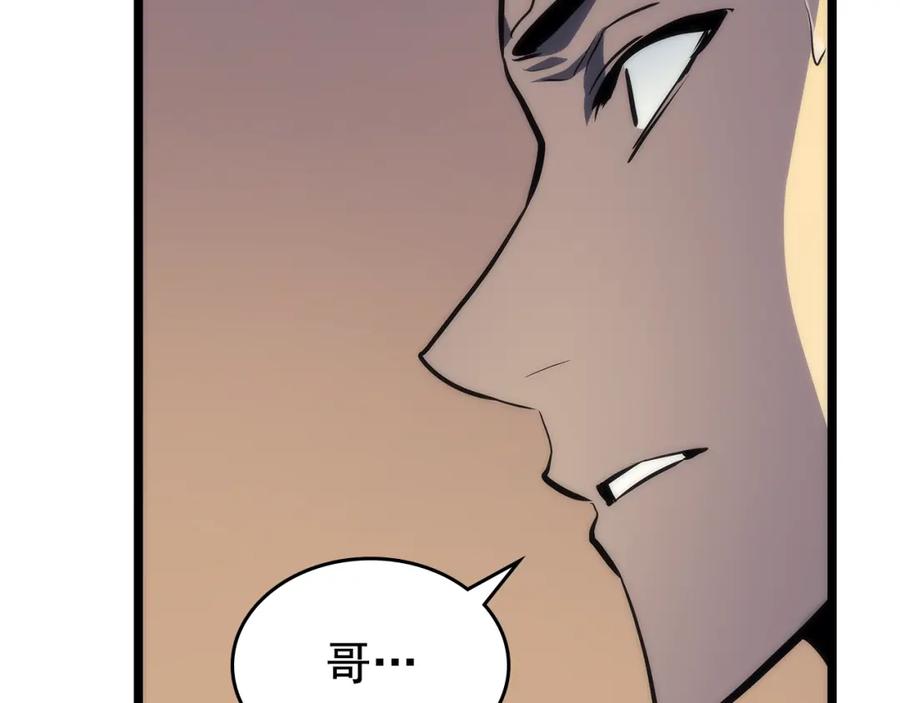 我独自升级 第89话 复苏的季节 第35页