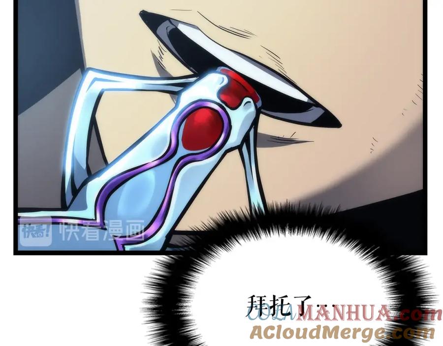 我独自升级 第89话 复苏的季节 第89页