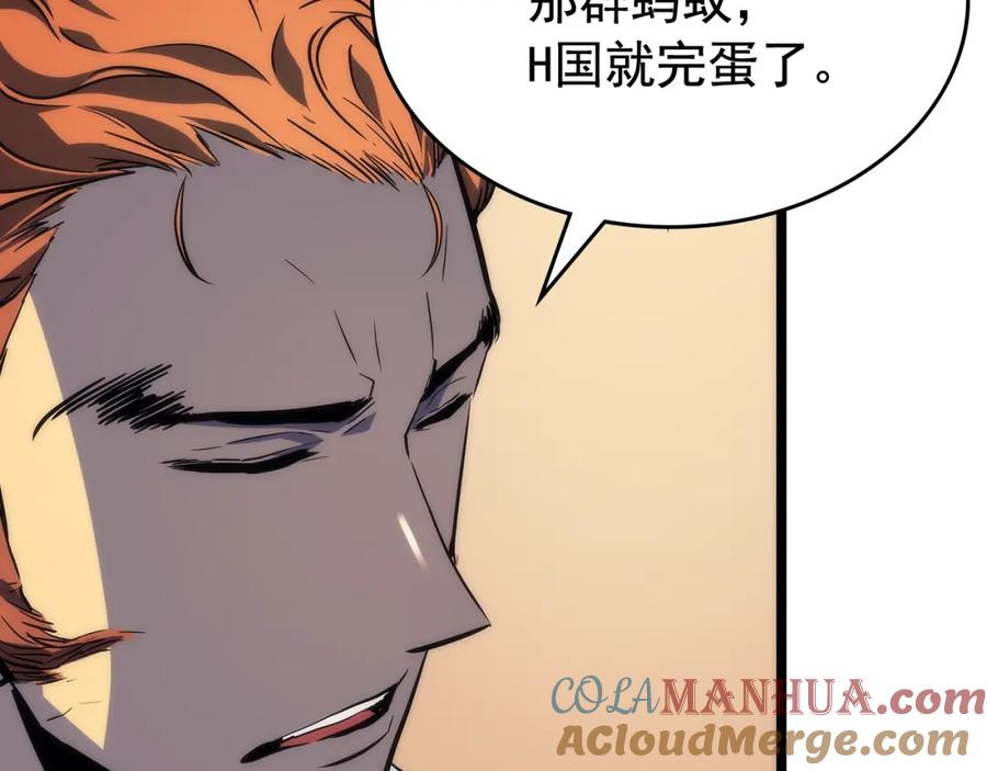 我独自升级 第89话 复苏的季节 第25页